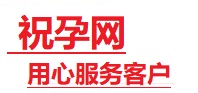 虹口捐卵试管助孕机构-代媽网